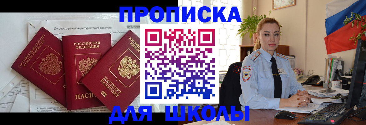 временная регистрация госуслуги в Нижнекамске