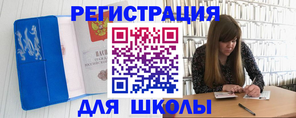 найти адрес прописки в Нижнекамске