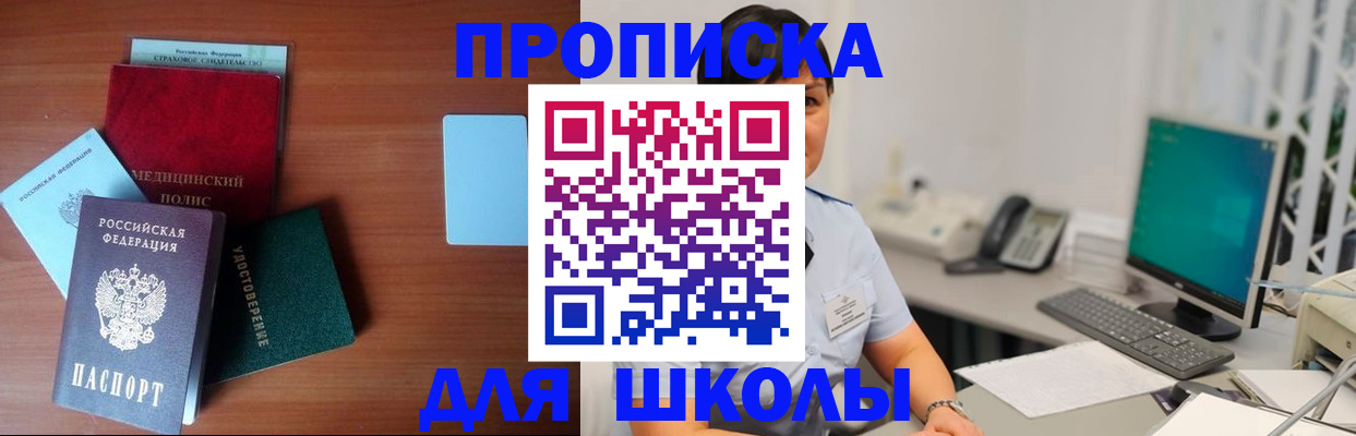 регистрация в Нижнекамске